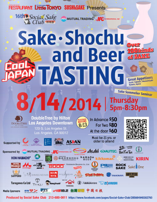 2014-8-14-Sake-Tasting